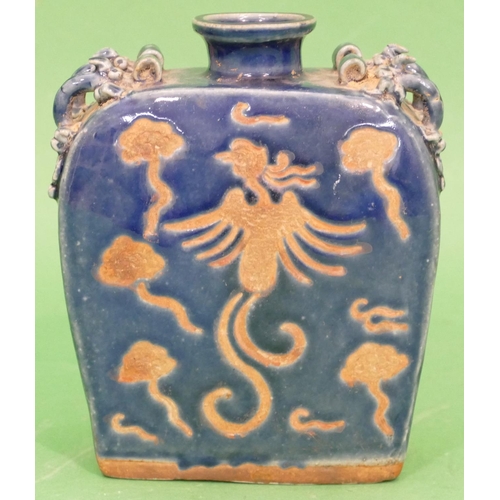 70 - An Oriental Blue Glazed Earthenware 2 Handled Vase having phoenix decoration, 16cm high.