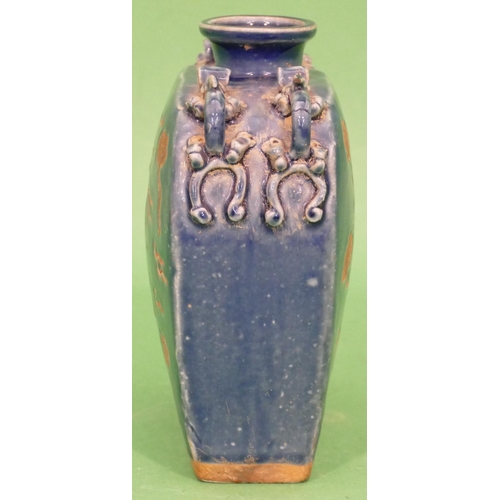 70 - An Oriental Blue Glazed Earthenware 2 Handled Vase having phoenix decoration, 16cm high.