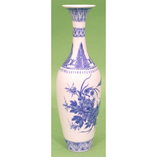 99 - An Oriental 20th Century Eggshell Round Bulbous Thin Necked Trumpet Shaped Vase on blue and white gr... 