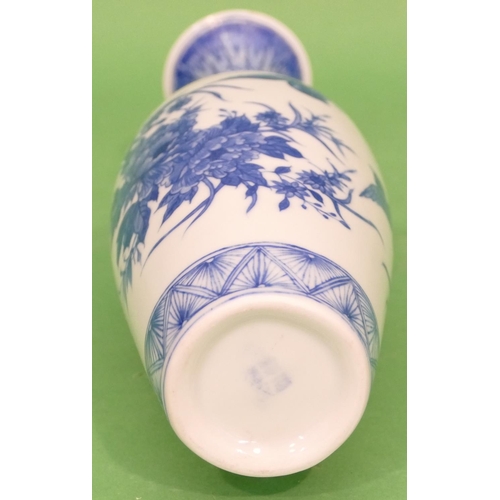 99 - An Oriental 20th Century Eggshell Round Bulbous Thin Necked Trumpet Shaped Vase on blue and white gr... 