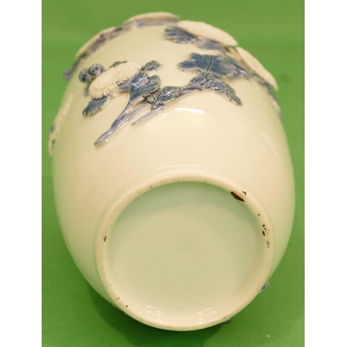 109 - An Oriental Round Bulbous Thin Necked Trumpet Shaped Vase on white ground having raised blue and whi... 