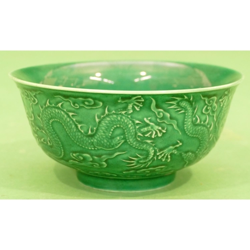 149 - An Oriental Round Trumpet Shaped Bowl on green ground with raised dragon decoration, 15.5cm diameter... 