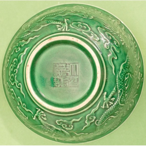 149 - An Oriental Round Trumpet Shaped Bowl on green ground with raised dragon decoration, 15.5cm diameter... 