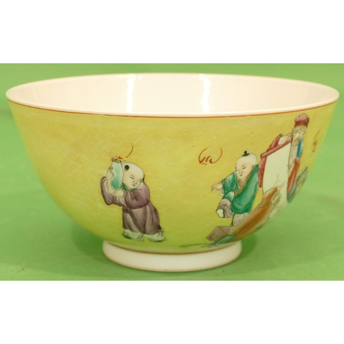 151 - An Oriental Round Bulbous Shaped Bowl on yellow ground with multicoloured and figure decoration, 21.... 