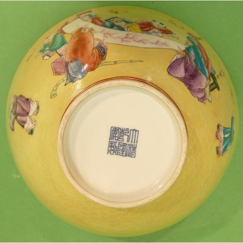 151 - An Oriental Round Bulbous Shaped Bowl on yellow ground with multicoloured and figure decoration, 21.... 