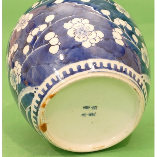 183 - A 19th Century Chinese Round Bulbous Ginger Jar on blue and white ground having all over branch and ... 