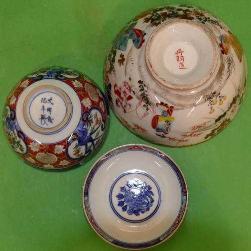 219 - An Oriental Round Bowl and Cover on white, blue and red ground with multicoloured floral and gilt de... 