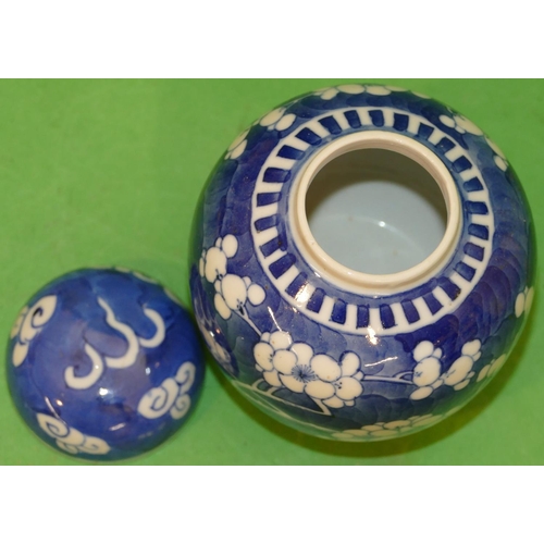 220 - A Small Oriental Round Bulbous Lidded Ginger Jar on blue and white ground having branch and blossom ... 