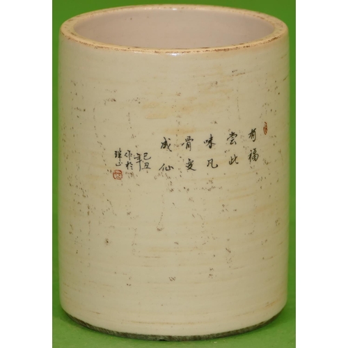 222 - An Oriental Cylindrical Brush Pot on white ground with multicoloured, fruit and leaf decoration, 12c... 