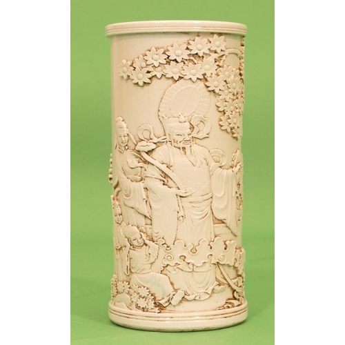 54 - An Oriental Cylindrical Brush Pot on white ground having raised Oriental figure, animal and tree dec... 