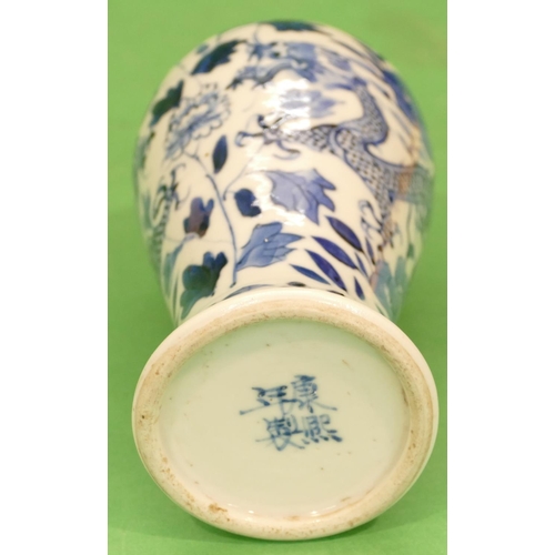 55 - A 19th Century Chinese Small Round Bulbous Thin Necked Vase on blue and white ground having dragon a... 