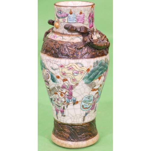 59 - A 19th Century Oriental Crackle Ware Round Bulbous Thin Necked Vase having lizard shaped handles (bo... 