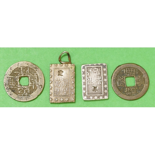 612 - 4 x Early Oriental Coins.