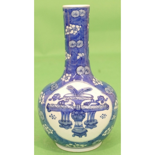 98 - An Oriental Round Bulbous Thin Necked Vase on blue and white ground having vase, floral and leaf dec... 