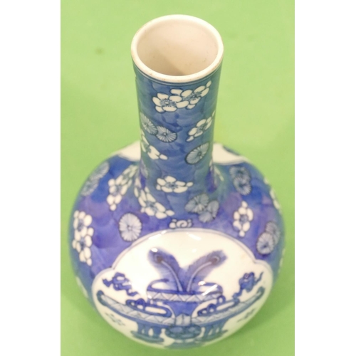 98 - An Oriental Round Bulbous Thin Necked Vase on blue and white ground having vase, floral and leaf dec... 