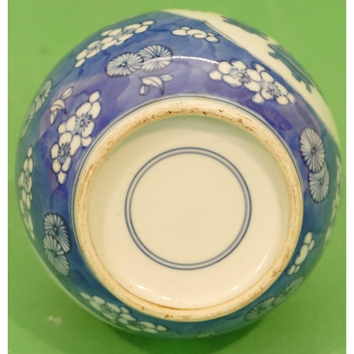 98 - An Oriental Round Bulbous Thin Necked Vase on blue and white ground having vase, floral and leaf dec... 