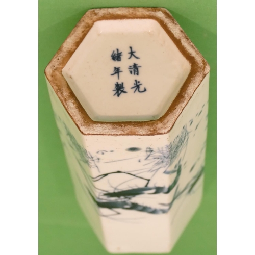 28 - An Oriental Hexagonal Shaped Brush Pot on blue and white ground with shrimp decoration, 18cm high.