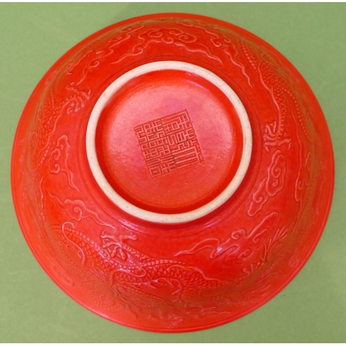 29 - An Oriental Red Round Trumpet Shaped Bowl having raised dragon decoration, 16cm diameter.