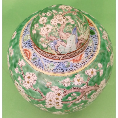 35 - An Oriental Round Bulbous Shaped Ginger Jar with cover on green ground with multicoloured floral, br... 