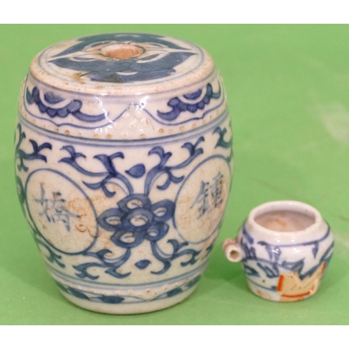 58 - An Oriental Blue and White Round Bulbous Shaped Quill Holder having all over floral and scroll decor... 