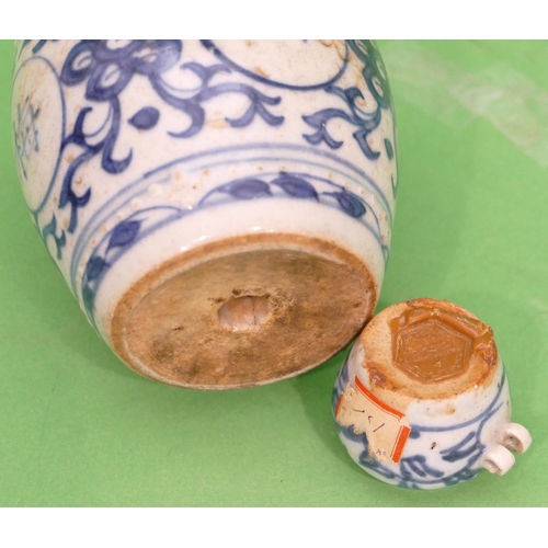 58 - An Oriental Blue and White Round Bulbous Shaped Quill Holder having all over floral and scroll decor... 