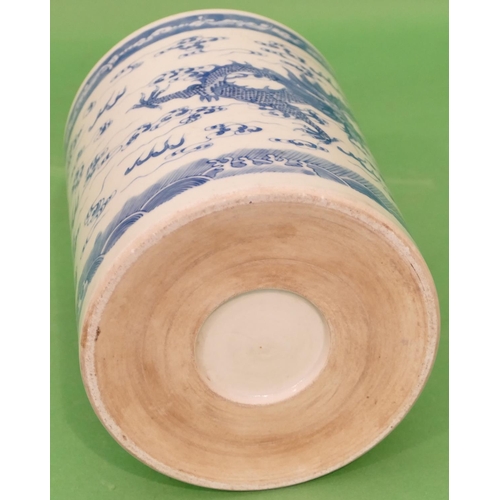 84 - An Oriental Cylindrical Brush Pot on blue and white ground having dragon and phoenix decoration, 16.... 