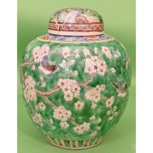 35 - An Oriental Round Bulbous Shaped Ginger Jar with cover on green ground with multicoloured floral, br... 