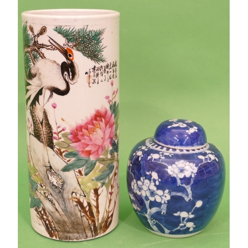 11 - An Oriental Cylindrical Vase on white ground with multicoloured bird, tree and floral decoration, 28... 