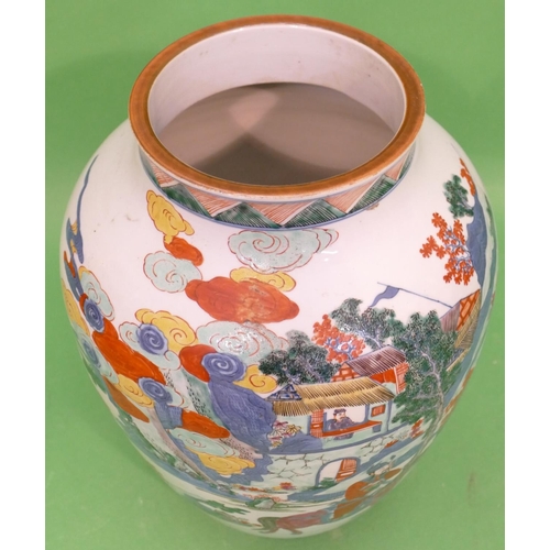 122 - An 18/19th Century Chinese Round Bulbous Thin Necked Vase on white ground with multicoloured landsca... 