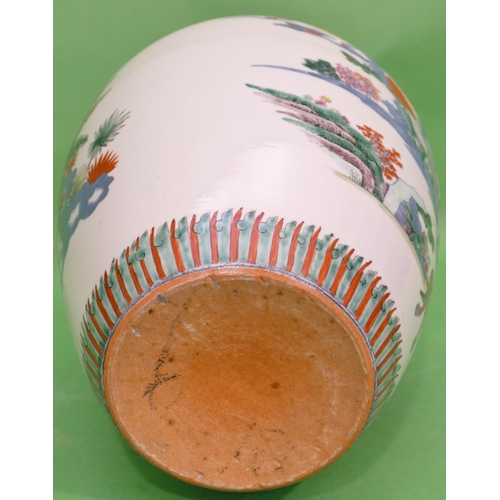 122 - An 18/19th Century Chinese Round Bulbous Thin Necked Vase on white ground with multicoloured landsca... 