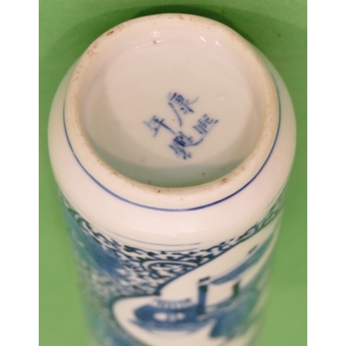 130 - A 19th Century Chinese Cylindrical Vase on blue and white ground with panels of vases, garden seats,... 