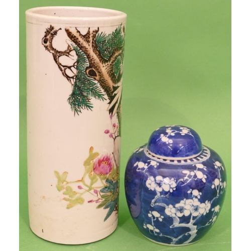 11 - An Oriental Cylindrical Vase on white ground with multicoloured bird, tree and floral decoration, 28... 