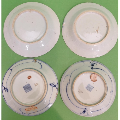 117 - 2 x Early Oriental Small Round Dishes on blue and white ground having building and river landscape d... 