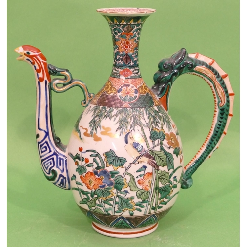 121 - An Oriental Round Bulbous Thin Necked Trumpet Shaped Coffee Pot on white ground with multicoloured, ... 