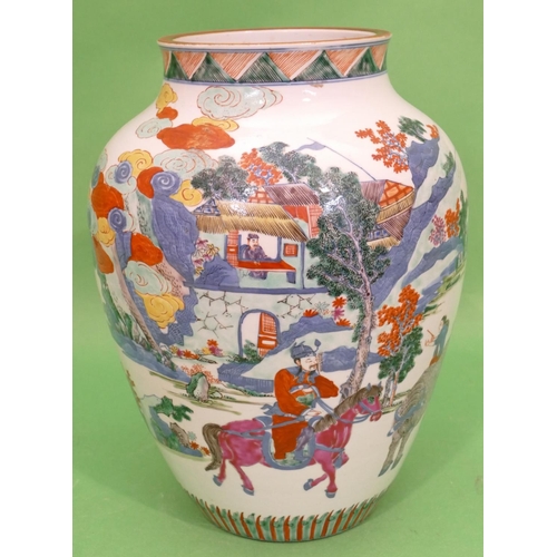 122 - An 18/19th Century Chinese Round Bulbous Thin Necked Vase on white ground with multicoloured landsca... 