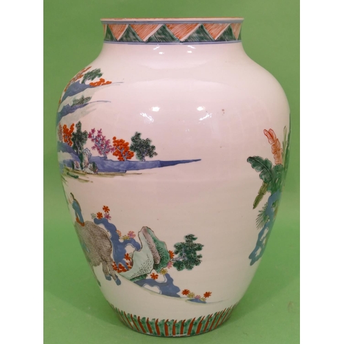 122 - An 18/19th Century Chinese Round Bulbous Thin Necked Vase on white ground with multicoloured landsca... 