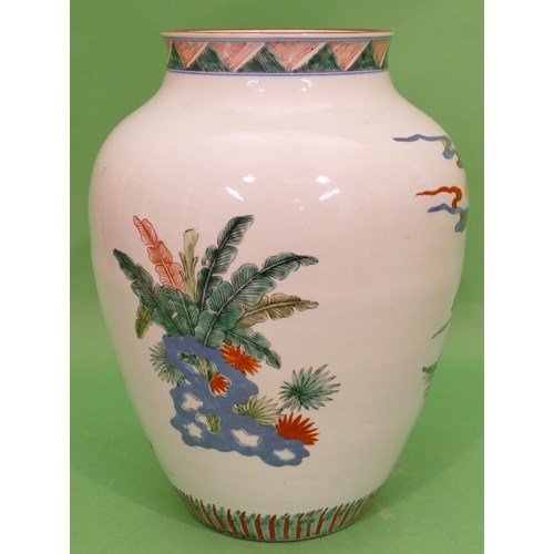 122 - An 18/19th Century Chinese Round Bulbous Thin Necked Vase on white ground with multicoloured landsca... 