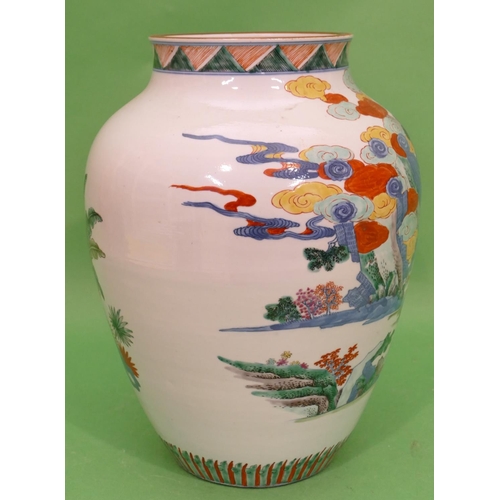 122 - An 18/19th Century Chinese Round Bulbous Thin Necked Vase on white ground with multicoloured landsca... 