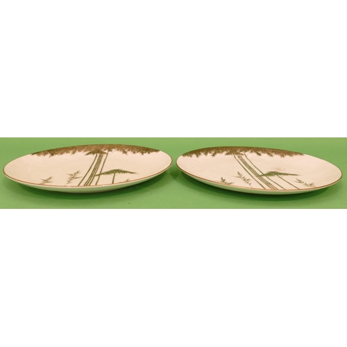 16 - A Pair of Oriental Round Chargers on white ground having gilt bamboo decoration, 31.7cm diameter.