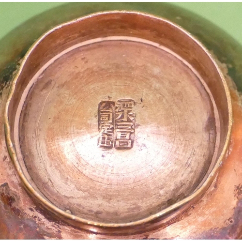 241 - A Chinese Silver Coloured Metal Cup having engraved bird, floral and leaf decoration, 2oz.