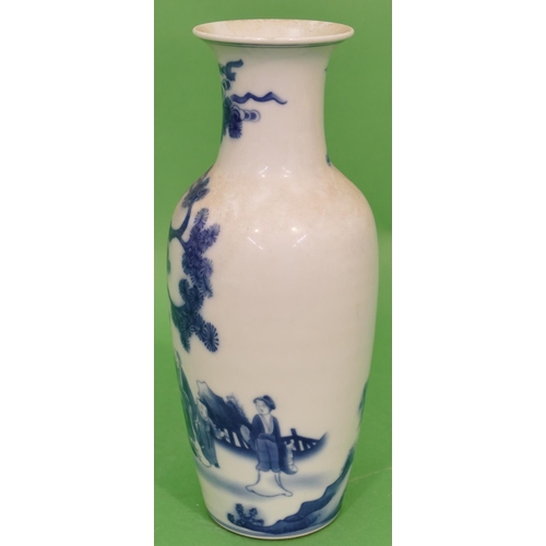 31 - An Oriental Blue and White Round Bulbous Thin Necked Trumpet Shaped Vase having figure, tree and gar... 