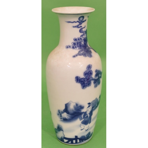 31 - An Oriental Blue and White Round Bulbous Thin Necked Trumpet Shaped Vase having figure, tree and gar... 