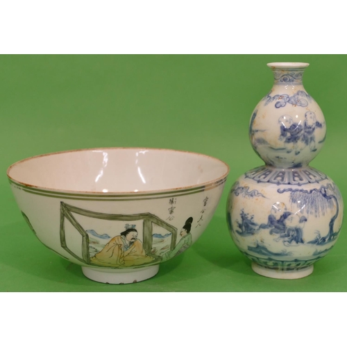 34 - An Oriental Round Bowl on white ground with multicoloured, figure and inscription decoration (cracke... 