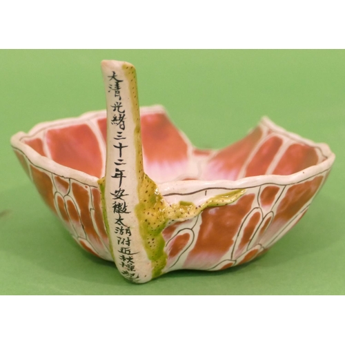 35 - An Oriental Leaf Shaped Dish with stork shaped spout, on pink and green ground, 17.5cm wide.