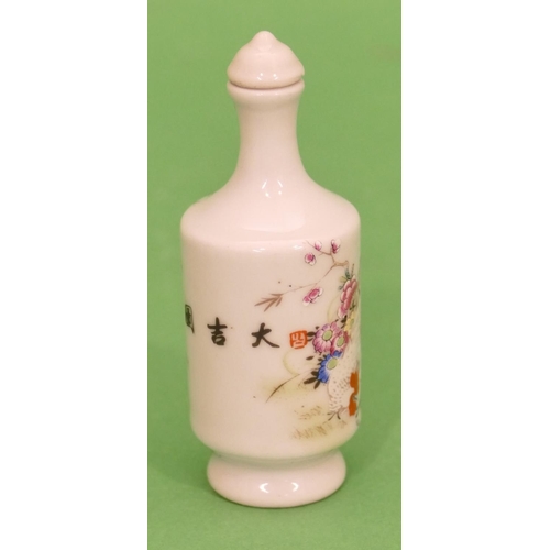 37 - An Oriental Round Bulbous Thin Necked Snuff Bottle with stopper on white ground with multicoloured b... 