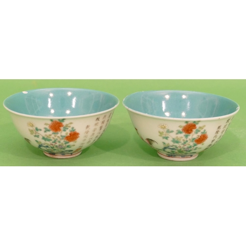 79 - A Pair of Oriental Round Trumpet Shaped Tea Bowls on white and green ground having multicoloured bir... 