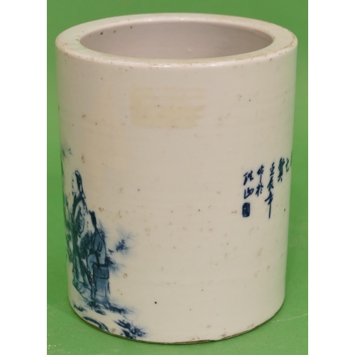 85 - An Oriental Blue and White Cylindrical Brush Pot having figure and inscription decoration, 15cm high... 