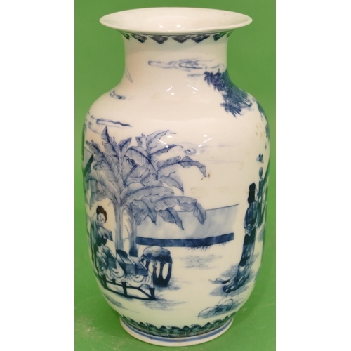 86 - An Oriental Round Bulbous Thin Necked Trumpet Shaped Vase on white and blue ground having various la... 