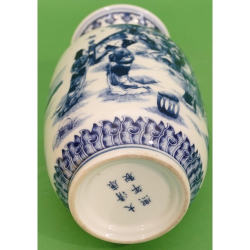 86 - An Oriental Round Bulbous Thin Necked Trumpet Shaped Vase on white and blue ground having various la... 