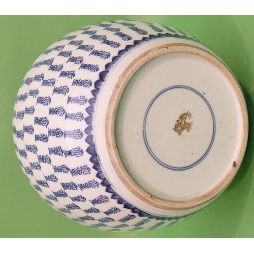 96 - An 18/19th Century Chinese Round Bulbous Shaped Ginger Jar on blue and white ground with pierced woo... 